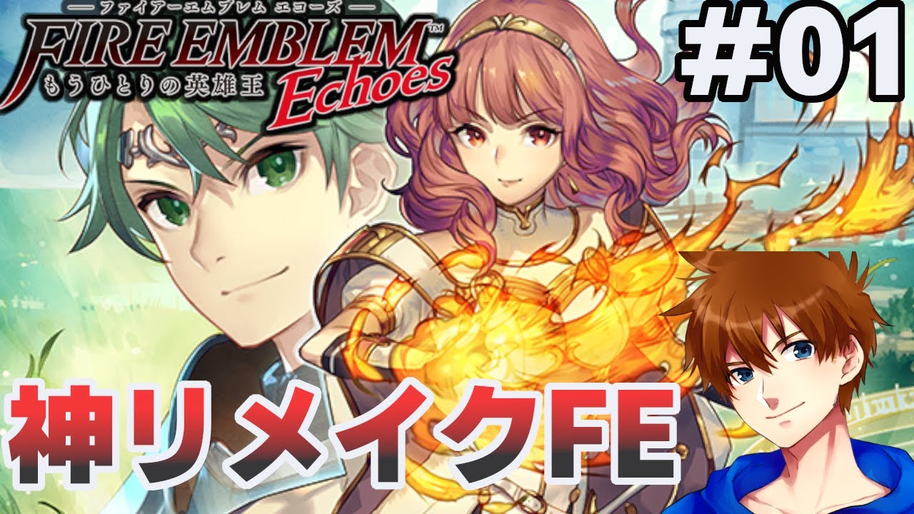 序章~解放軍のアジト】少年は力を、少女は神を信じた【ファイアー