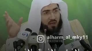 الشيخ بندر بليله  اللهم صل وسلم على نبينا محمد وعلى آله وصحبه أجمعين