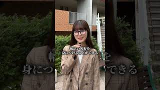 リベラルアーツ学群のやばいところ