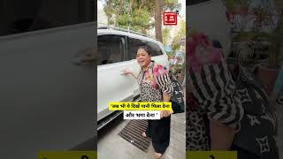 'पीछे से Zoom तो नहीं करोगे ना ?'
