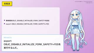 concurrent.futures.process.BrokenProcessPoolへの対処