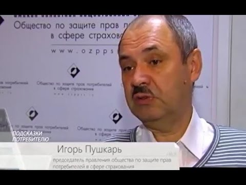 Лучший страховщик осаго Лучший страховщик осаго