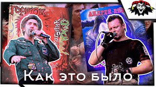 картинка: СОЛЬНЫЕ АЛЬБОМЫ ГОРШКА И КНЯЗЯ | КАК ЭТО БЫЛО