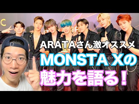 モネク】最近刺激が足りてない方へ【MONSTA X】 - YouTube