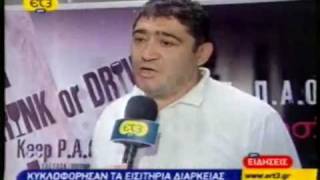 Isa-Isa Pou Prolavenete