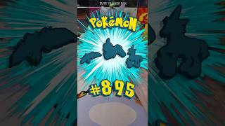 Collecting an Illustration Card for ALL 1,025 Pokemon... (Episode 227) #pokemontcg