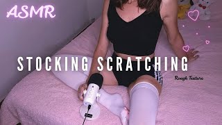ASMR Fast & Slow Stocking Rips + Scratching