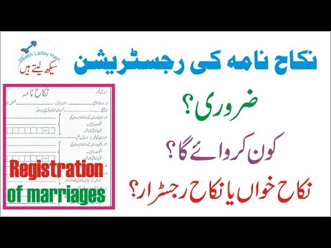 Nikah nama urdu pdf free download Nikah nama urdu pdf free download