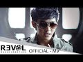 MV เพลง รั้ง - ดัง พันกร (นำแสดงโดย ป้อง ณวัฒน์ & แตงโม ภัทรธิดา)