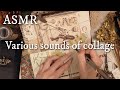 ASMR|コラージュの色々な音/Various sounds of collage|sleeping,Relaxing,睡眠,作業