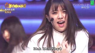 Keyakizaka46 7th 「Ambivalent」 Best Shot Version