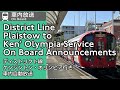 London Tube District Line Train to Olympia - On Board Announcements