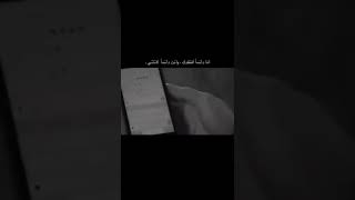 فيديوهات حزينة /ستوريات حزينة/حالات واتس حزينة/ اغاني حزينة/ مقاطع حزينة