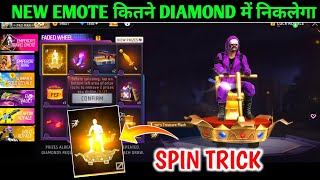 Free Fire Faded Wheel Event Spin Trick | FF New Event Today | Free Fire New Emote Emperor Treasure