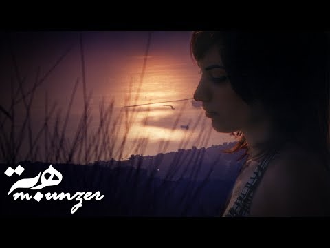      هبة منذر بيروت يا بيروت