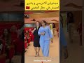 مجدولين الادريسي في حفل المغربي 