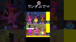 #shorts #妖怪ウォッチ2 #妖怪ウォッチ   レアイベントpart1妖怪ウォッチ2すごいぞTV