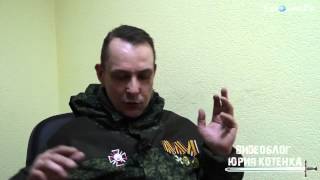 Чудеса Бога на войне в Донбассе. Божье присутствие.(Чудеса Бога на войне в Донбассе. Божье присутствие. http://youtu.be/JSWh7io2k-c 5мин 25сек Опубликовано: 11 апр. 2015 г. Военк..., 2015-05-08T15:34:07.000Z)