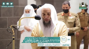 تلاوة فضيلة الشيخ فيصل غزاوي من صلاة العشاء ٢٢ جمادى الأولى ١٤٤٢ هـ || من سورة النور