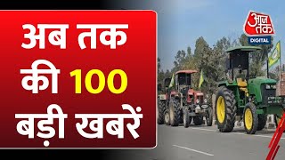 Superfast 100 News LIVE: अब तक की 100 बड़ी खबरें देखिए | Farmers Tractor March | NDA Vs India | Modi screenshot 5