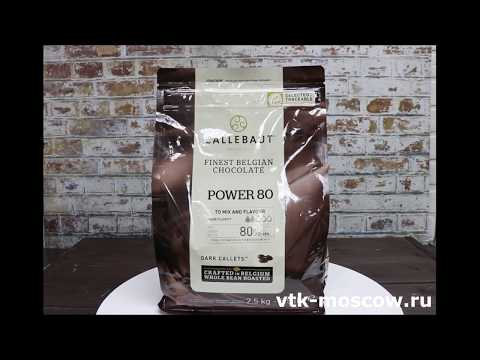 26855 Шоколад темный горький CALLEBAUT POWER 80% 2-5 кг