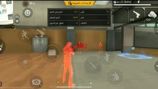 VALI MODS V30 NEW UPDATE | AIM BODY HS - FULL HOLOGRAMA | ANTI BAN - ANTI BLACK LIST 💯 screenshot 4