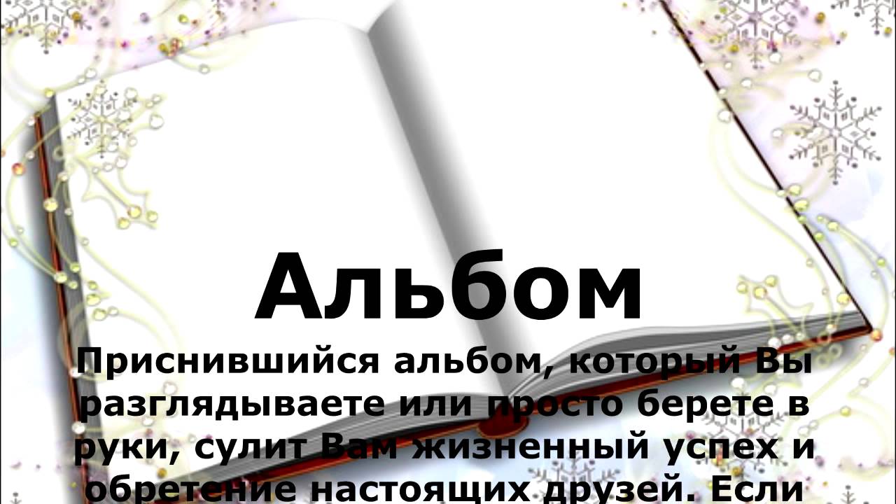 Ваза сонник миллера