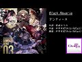 Black Reverie(LIVE)/アンティーカ