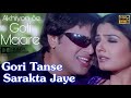 Gore Tan Se Sarakta Jaye 1080p Full HD Video | 90's Hits Songs | Sonu Nigam & Alka Yagnik | Old Song