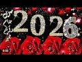 تهنئه راس السنه الميلاديه 2026 Happynewyear2026 2026 كل عام وانتم بخير 2026 