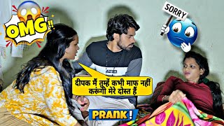 मर सथ धख कय ह दपक Deepak Express Vlog