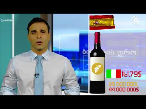 ბიზნესის დრო - ქართული ღვინის შანსები ესპანურ ბაზარზე