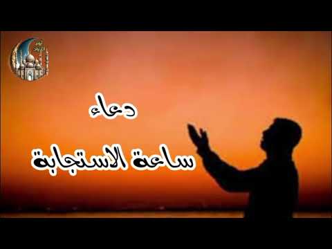 دعاء جوف الليل دعاء الثلث الأخير من الليل لاتحرم نفسك الأجر وأمن خلف الدعاء 