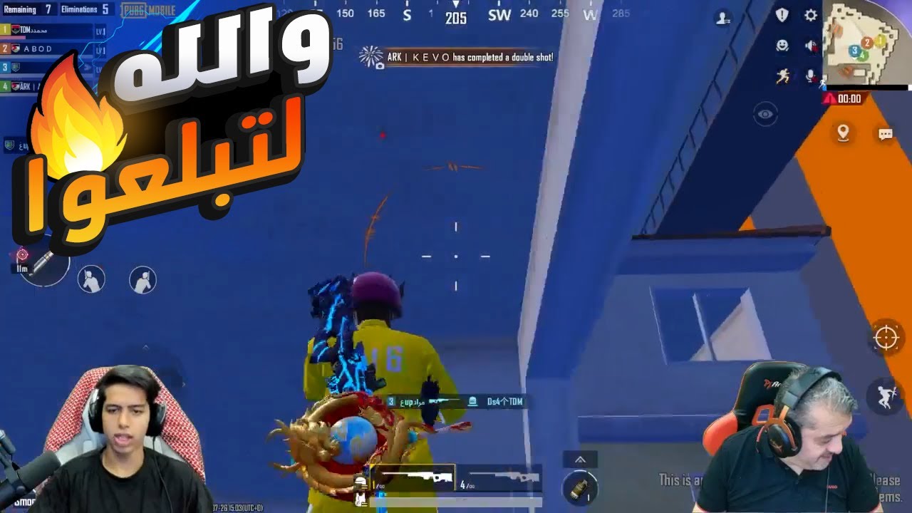 عبود محاصر من سكواد محترفين وهو يلعب سولو 🤯🔥💪