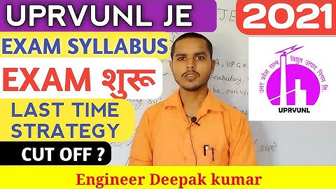 uprvunl je syllabus/uprvunl je exam syllabus/uprvunl je strategy 2021/uprvunl je cut off/uprvunl je🔥