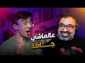 الأنمي في سكة وأنا في سكة عالماشي مع محمود مهدي 
