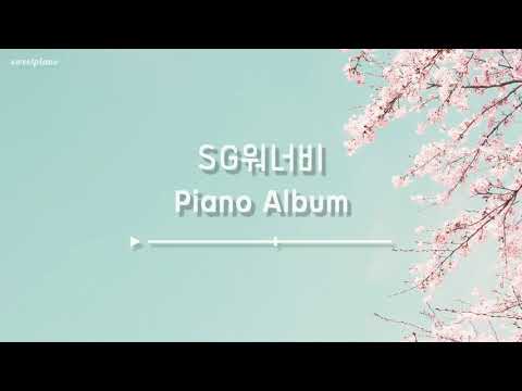 BEST Piano Collection (20% Discount) - SG Wannabe (SG워너비)