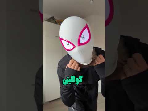 کلاه های 1 تا 1000 دلاری اسپایدرمن