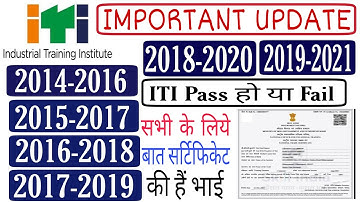ITI Certificate सही करवा लो, 2014-16,2016-18,2018-20,2019-21, 🔥🔥🔥🔥 ITI Result New Update 2021, ITI