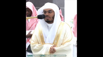 قَالَ كَلَّآۖ إِنَّ مَعِيَ رَبِّي سَيَهۡدِين~تلاوة بترتيل مميز ورائع للشيخ أ.د ياسر الدوسري