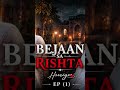 First episode upload kar diya 🫶🏻📝 #Bejaansarishta Sun ja kar #love #lgbtcommunity