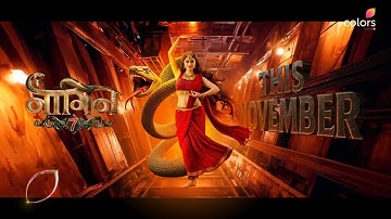 Naagin 7 New Promo | Shaitani Shaktiyon ke Sath Naagin AyeGi | Epsidoe 1 Release Date