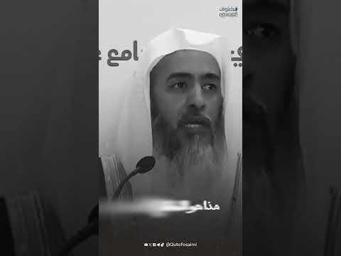 كم متنا يحفظه طالب العلم لكي يتميز صالح العصيمي