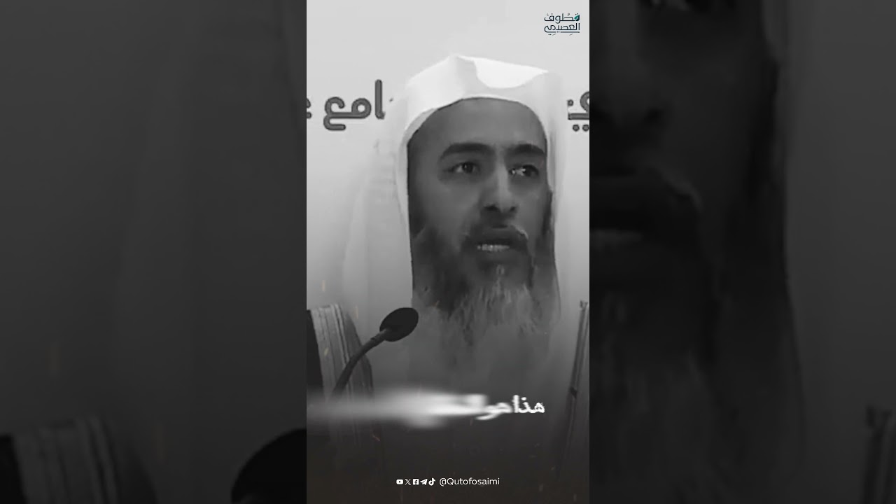 كم متنا يحفظه طالب العلم لكي يتميز؟ #صالح_العصيمي