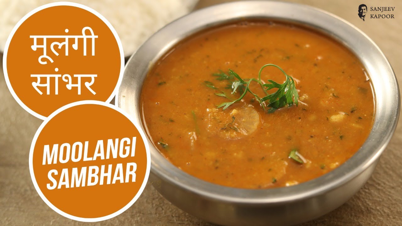 मूलंगी सांभर | Moolangi Sambhar |  Sanjeev Kapoor Khazana | Sanjeev Kapoor Khazana  | TedhiKheer