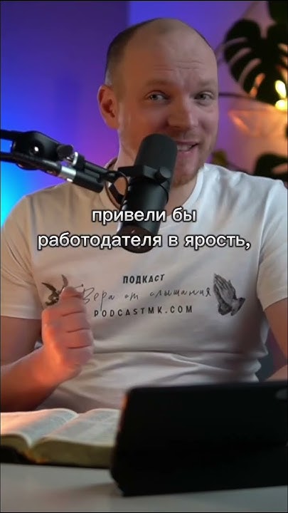 На сколько эффективен работник в притче о сеятеле? По сегодняшним ...