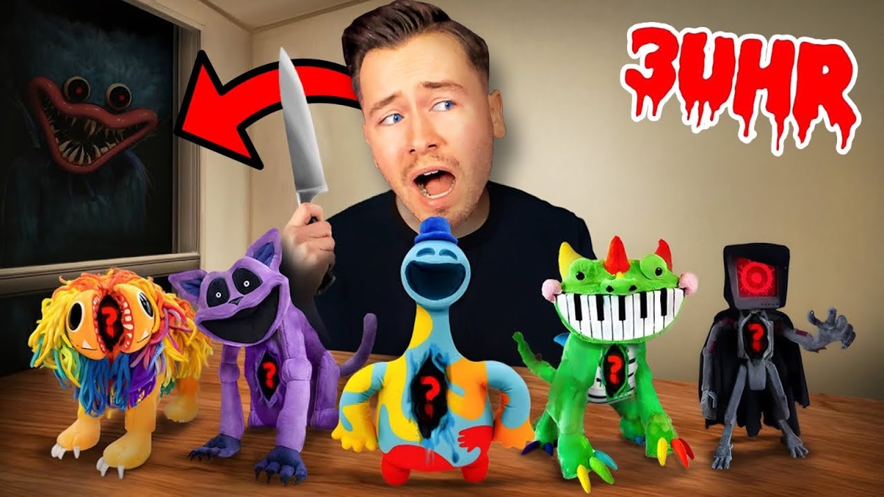 Öffne NIEMALS alle PUPPEN aus POPPY PLAYTIME CHAPTER 4!😱