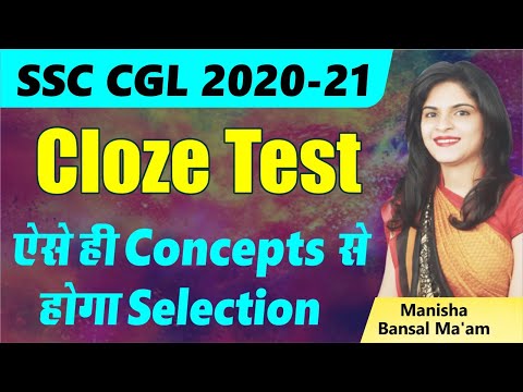 CLOZE TEST for SSC CGL, CHSL 2021 | Best Concepts by Manisha Bansal Ma'am #Cloze_Test_Book