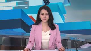 Cgtn - Global Business 20.08.2026 1615 Myt