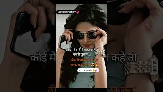 my thoughts 🥰💕💓💓###jennifer winget####